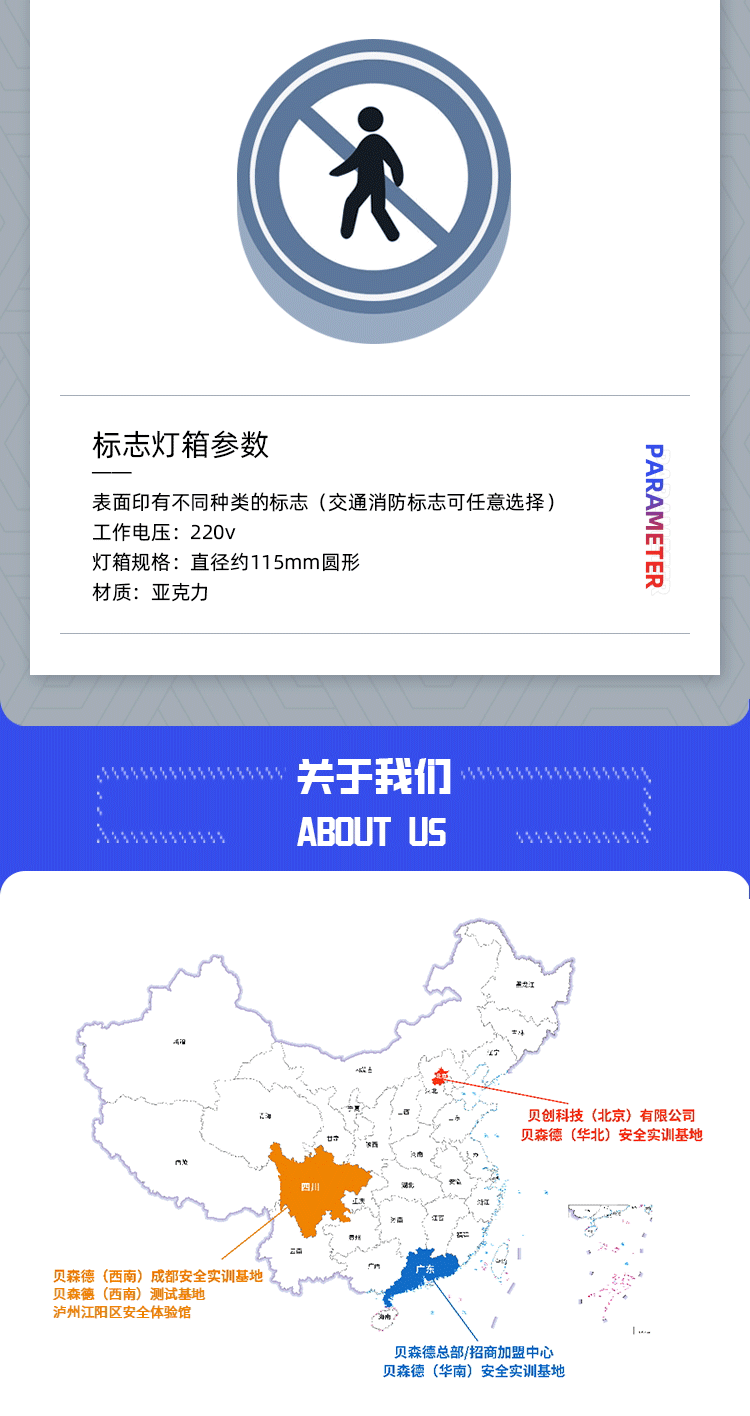 交通消防标志_看图王_04.png