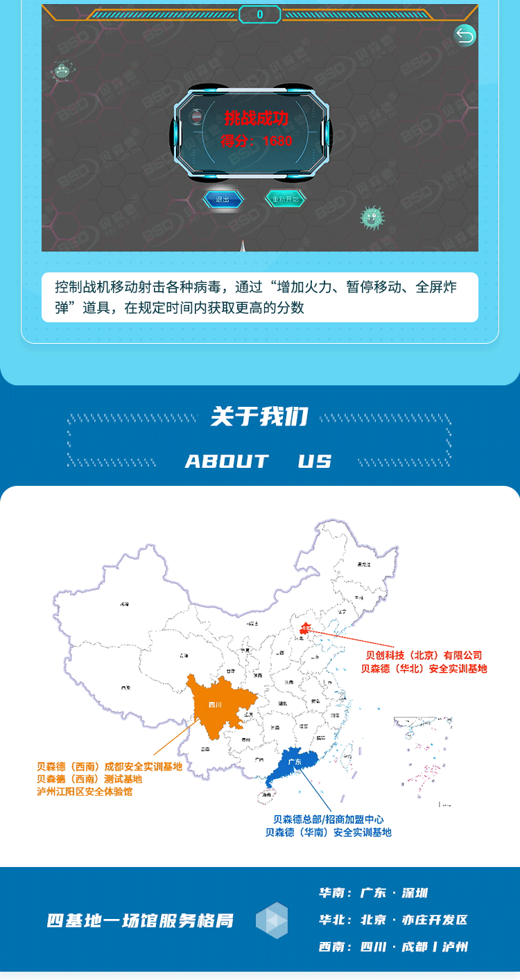 详情页_看图王_04.png