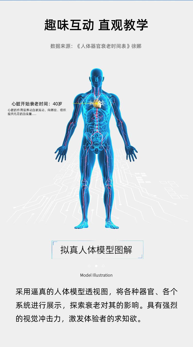 未标题-1_看图王_04.png