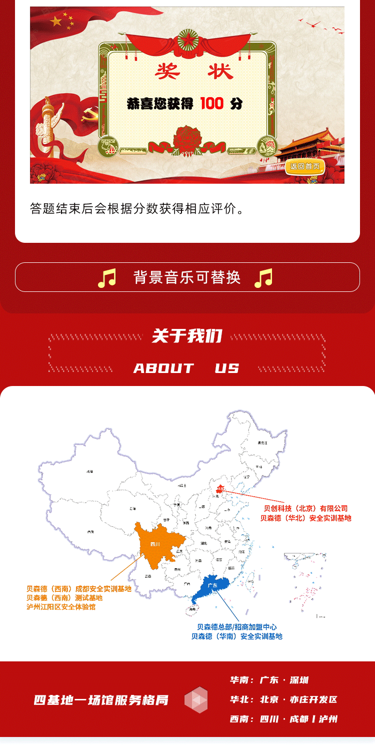 xiangqing_看图王_03.png