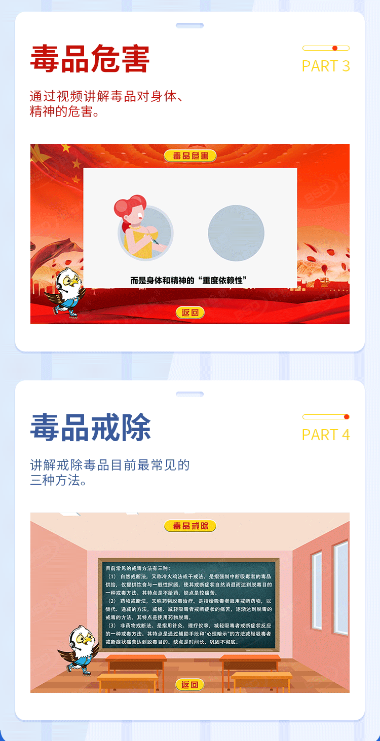 未标题-1_看图王_03.png