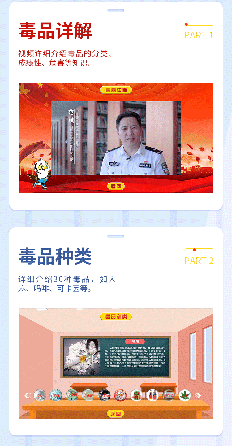 未标题-1_看图王_02.png