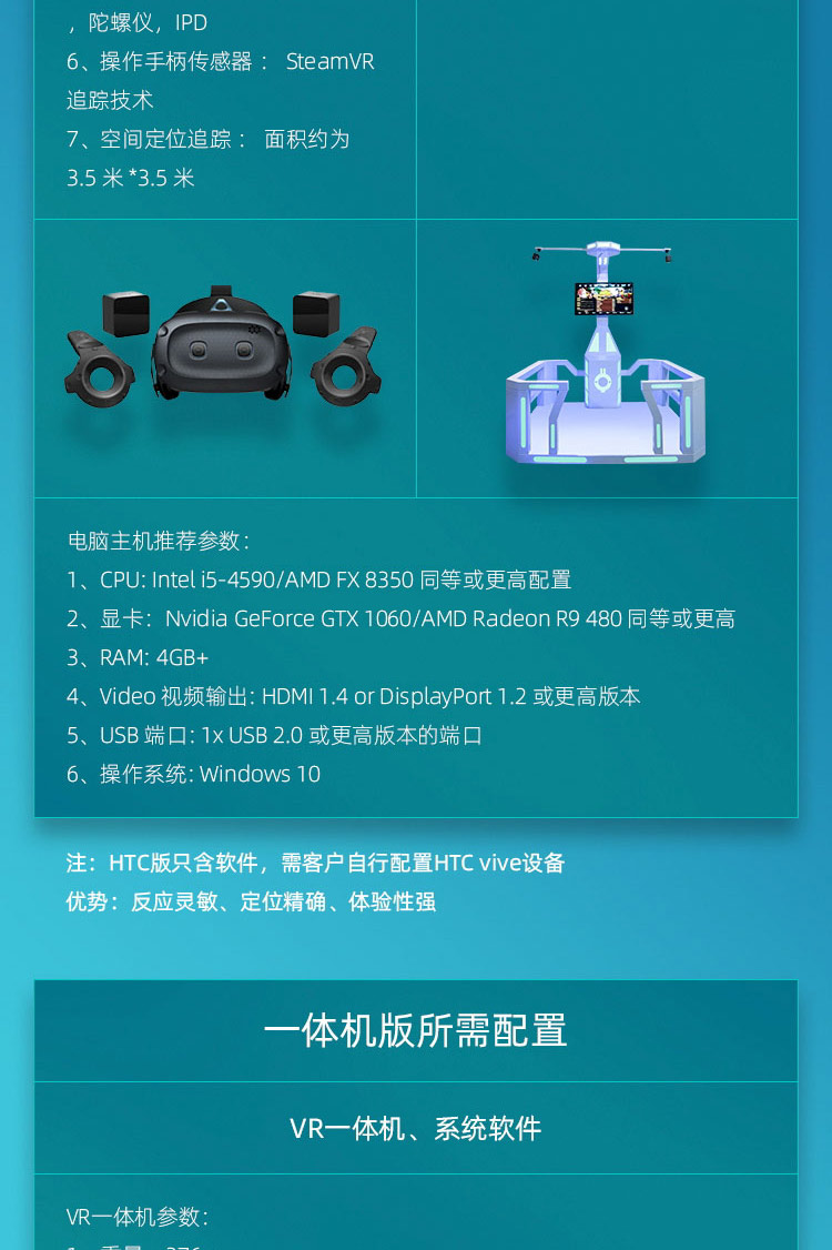 vr预防赌博_06.jpg