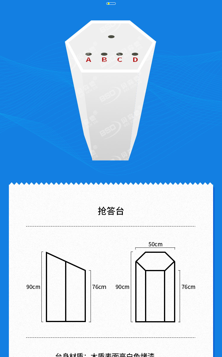 交通抢答_04.jpg