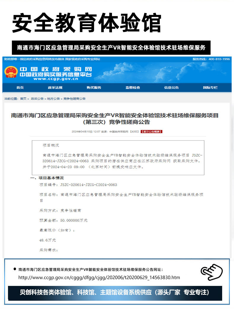 微信图片_20240411152248.jpg