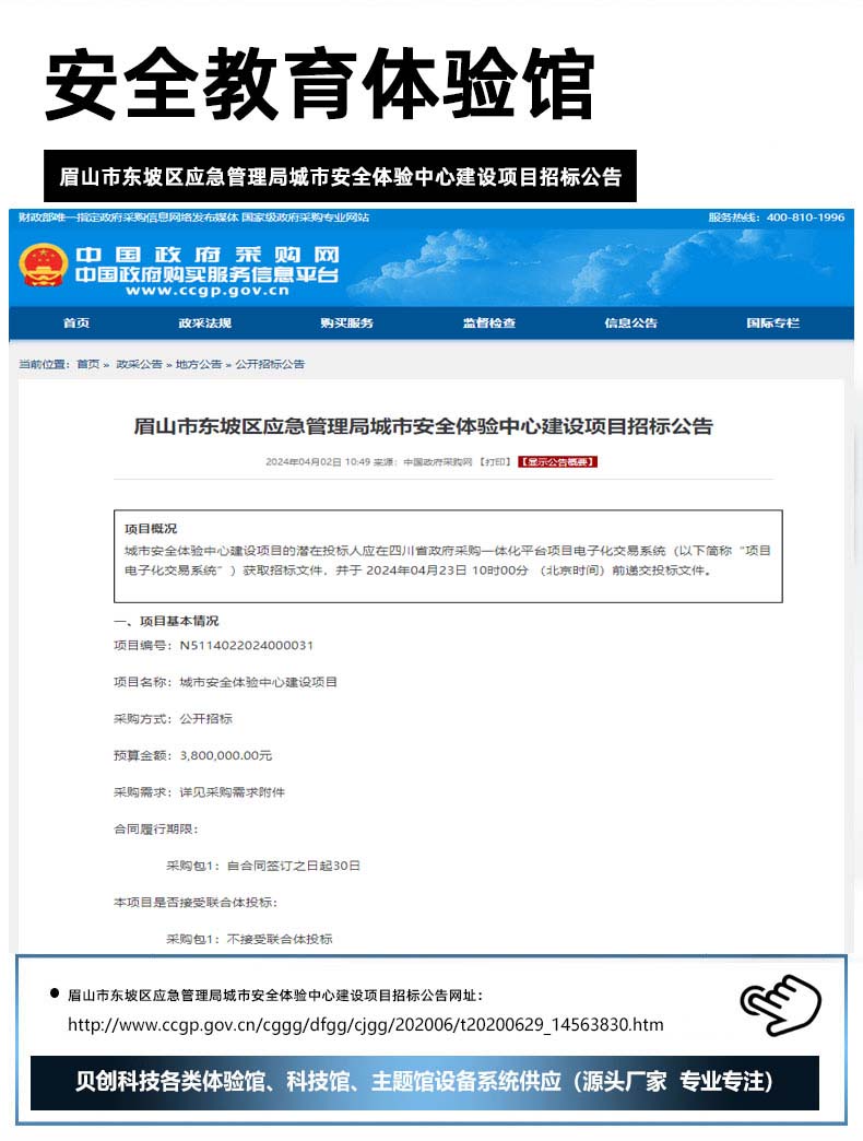 5.9下.jpg