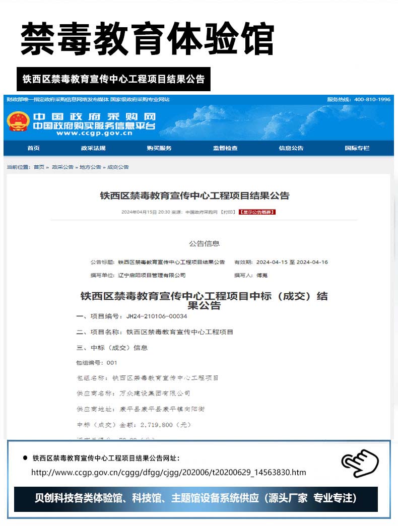 6.1上.jpg