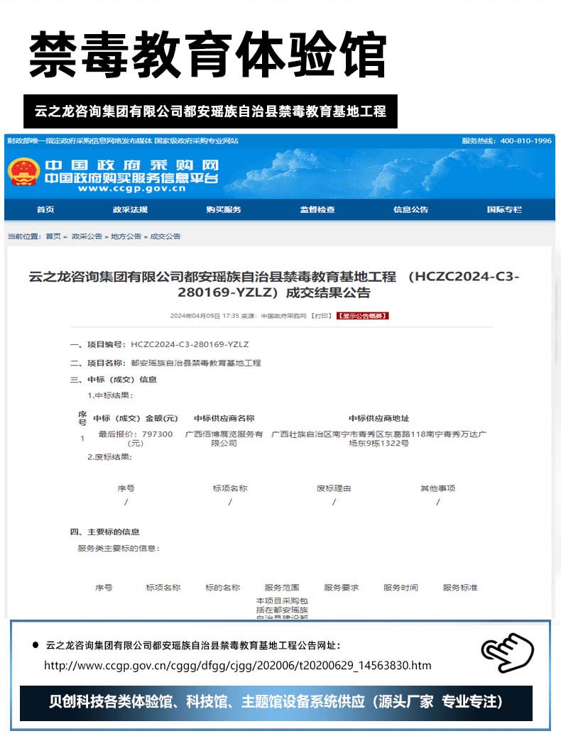 6.1下.jpg